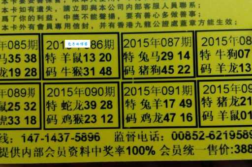 解密单刀直入代表的生肖,看看你猜对了吗?