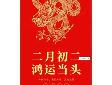 民间传统七九天是什么意思？与春耕的关系