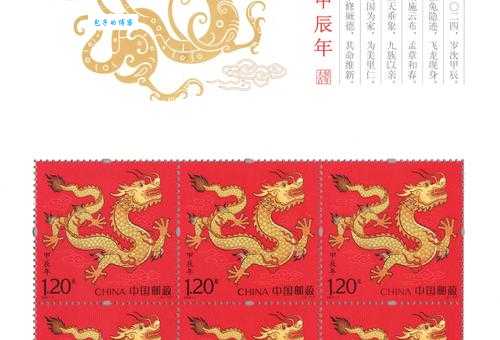 “人中之龙”打一生肖，你猜对了吗？