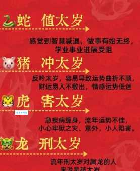 农家后院六绿树是什么生肖?民间说法大揭秘!