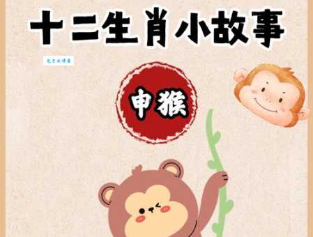 脑筋急转弯：抛砖引玉指的是十二生肖中的哪个？