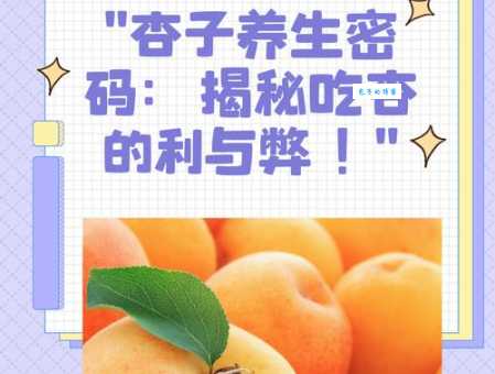 你真的懂红杏出墙吗?带你了解其用法和含义