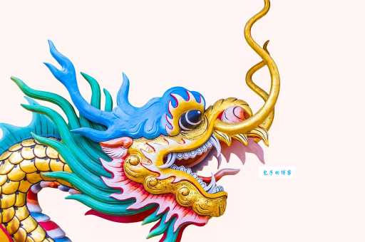 传承家风打一正确生肖是什么?龙的象征意义与家风传承