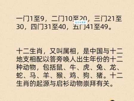 力大无穷指的是什么生肖?详解力大无穷生肖的由来
