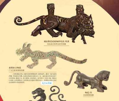解谜:走马扬鞭展威风打一生肖是哪个?