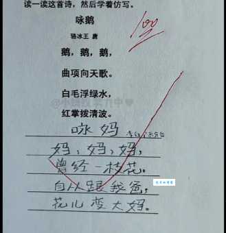 脑筋急转弯:斩将夺旗打一数字,答案令人意外!
