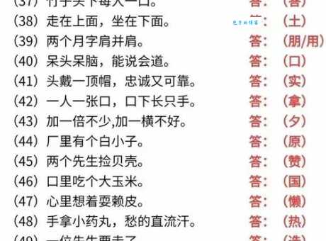 脑筋急转弯:才疏学浅代表什么数字?