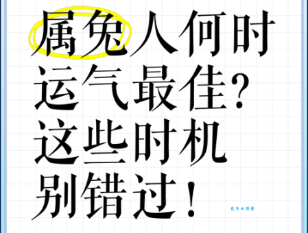 溜干二净是哪个生肖?答案揭晓!