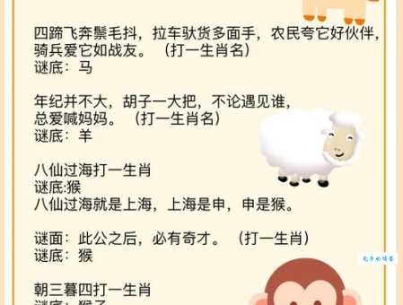 猜谜语:鸟语花香打一准确生肖,你猜对了吗?