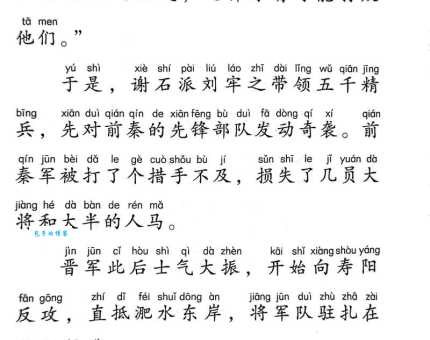 草木皆兵是什么生肖?答案揭晓,让你大吃一惊!