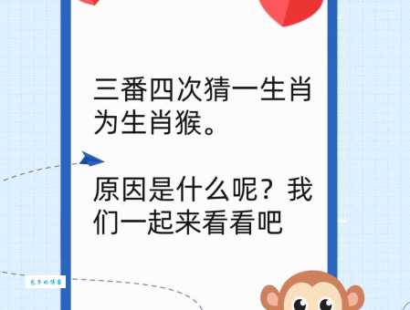 猜谜语:一厢情愿打一最佳生肖,你猜对了吗?
