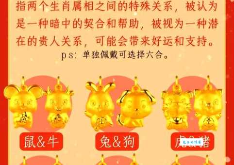 金马玉堂指的是什么生肖?详解金马玉堂生肖寓意