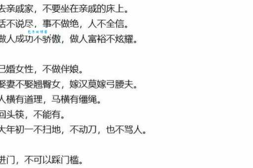 等闲之人是什么意思?详解成语等闲之人的含义及用法