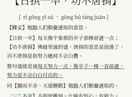 深居简出是什么意思?详解深居简出成语典故及用法