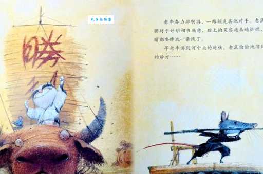 赤胆忠心是哪种生肖?深度解读生肖背后的忠诚故事