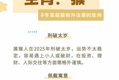赤胆忠心是哪种生肖?深度解读生肖背后的忠诚故事