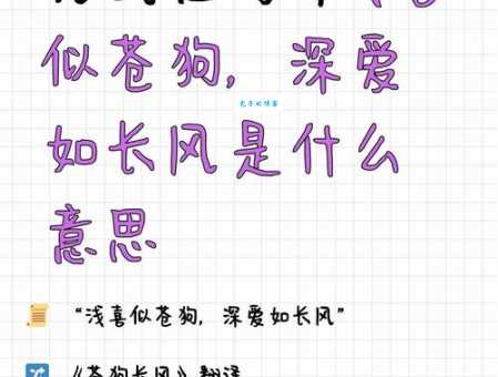 详解崭露头角的意思：比喻初显才能
