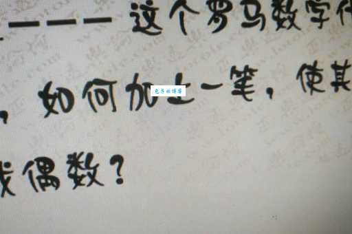 你知道“凤引九雏”猜数字的答案吗？速来解答！