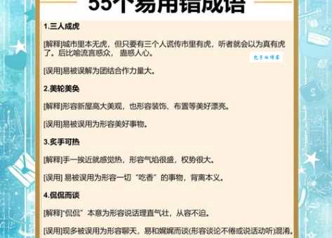 易放难收是什么意思?一文读懂成语易放难收的含义