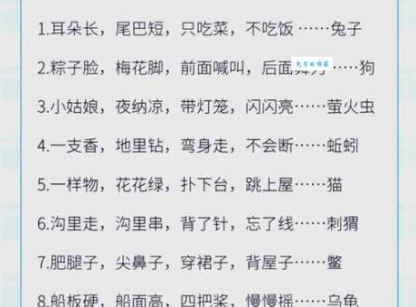 解谜：画地为牢究竟指的是哪种动物？