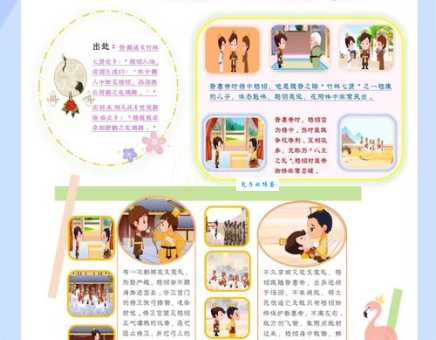 鹤立鸡群典故的起源：探究成语背后的历史人物