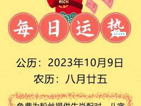 兵来将挡的生肖是哪个?快来测试你的生肖运势