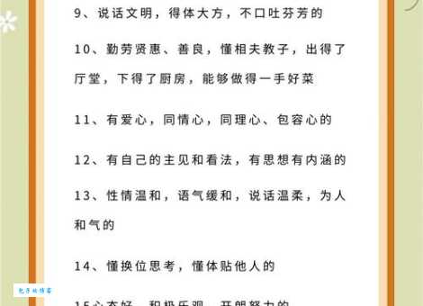 想知道窈窕苗条是什么意思吗?这篇解读帮你轻松理解