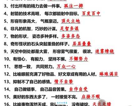 泫然流涕是什么意思及例句？教你正确理解和使用