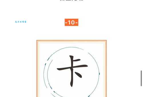 双柑斗酒打一动物,你猜对了吗?快来测试一下!