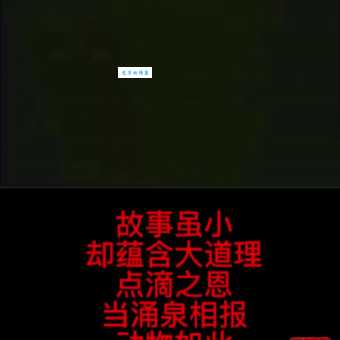 点滴归公是什么意思？简单易懂的解释