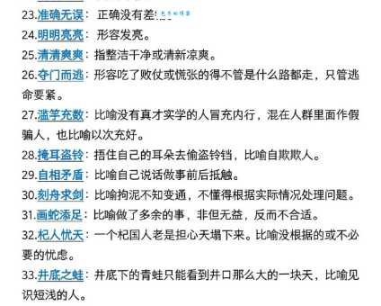 狼烟四起是什么意思?一文读懂成语的含义和用法