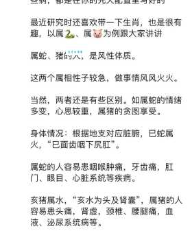 认贼作父打一动物，这个成语背后的生肖故事你了解吗？
