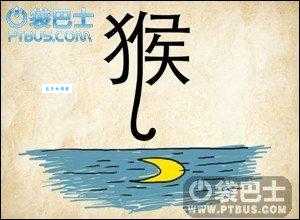 绝处逢生打一生肖，你知道答案吗？