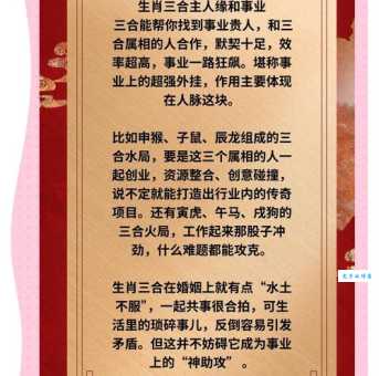 你知道三尺童子代表什么生肖吗?答案或许超乎你想象