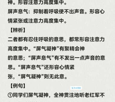 生动传神是什么意思及例句？简单易懂的解释