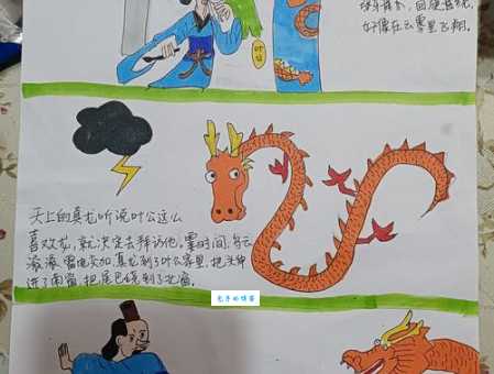 蚊力负山：成语故事、解释及在生活中的运用