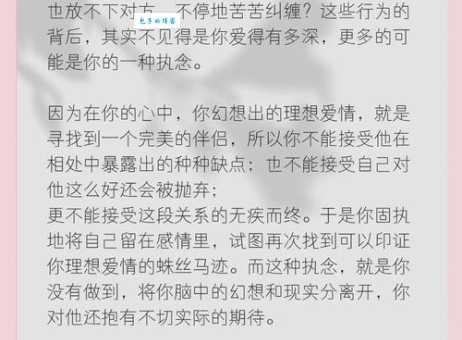 解读身首分离:字面意思及引申含义深度分析