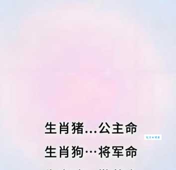 一手遮天是哪个生肖？民间说法大揭秘！