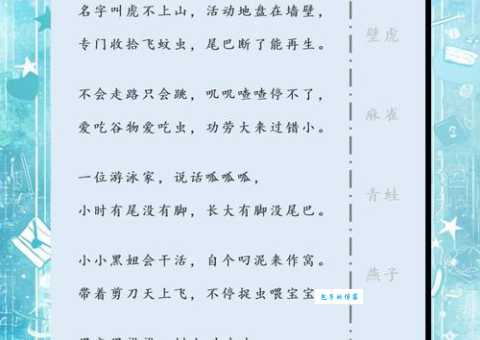 趣味谜题:东鳞西爪打一动物,快来挑战你的智慧