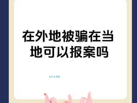 别被骗了!“虚名在外”的真正含义是什么?