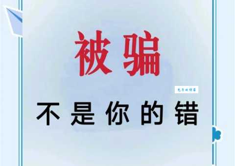 别被骗了！“虚名在外”的真正含义是什么？