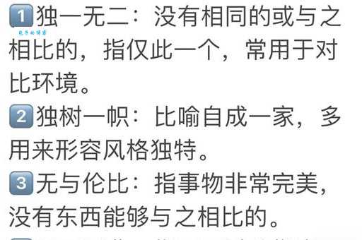 一碧千里是什么意思及用法?教你轻松理解这个成语