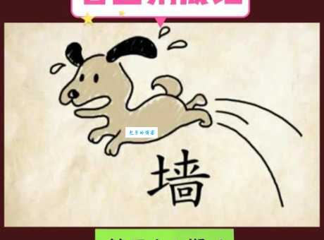 望穿秋水打一生肖，答案揭晓，你猜对了吗？