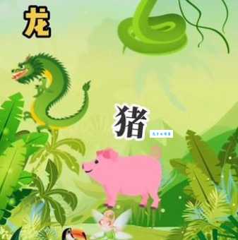 好吃懒做，打一生肖，你想到的是哪一个？
