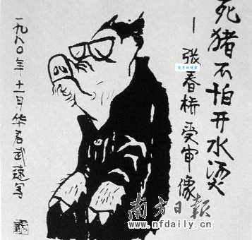 猜谜语：死猪不怕开水烫，它是哪个生肖？