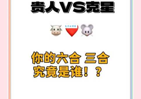 想知道百死一生是哪种生肖?看完你就明白了