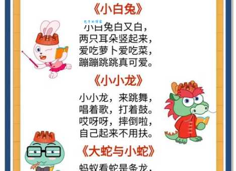 锣鼓喧天,喜庆的生肖是哪个?一起来猜猜看!