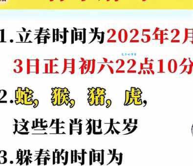 藏头露尾是哪个生肖?答案揭晓!