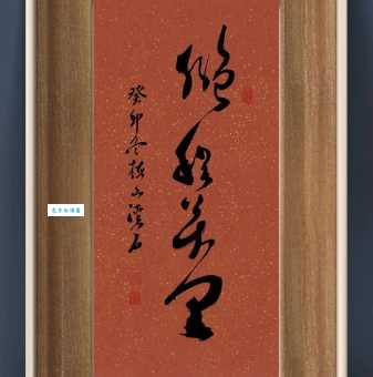 鹏程万里是什么意思?带你了解这个寓意美好的成语典故