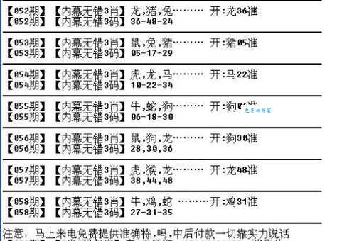 玲珑玄机是指什么生肖?答案揭晓,速来查看!